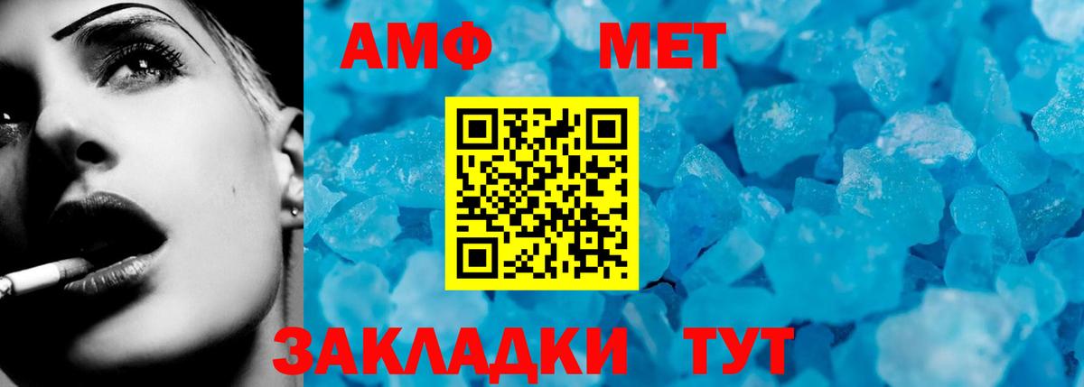 АМФЕТАМИН  Вход с VPN  Салехард  АМФЕТАМИН Розовый 