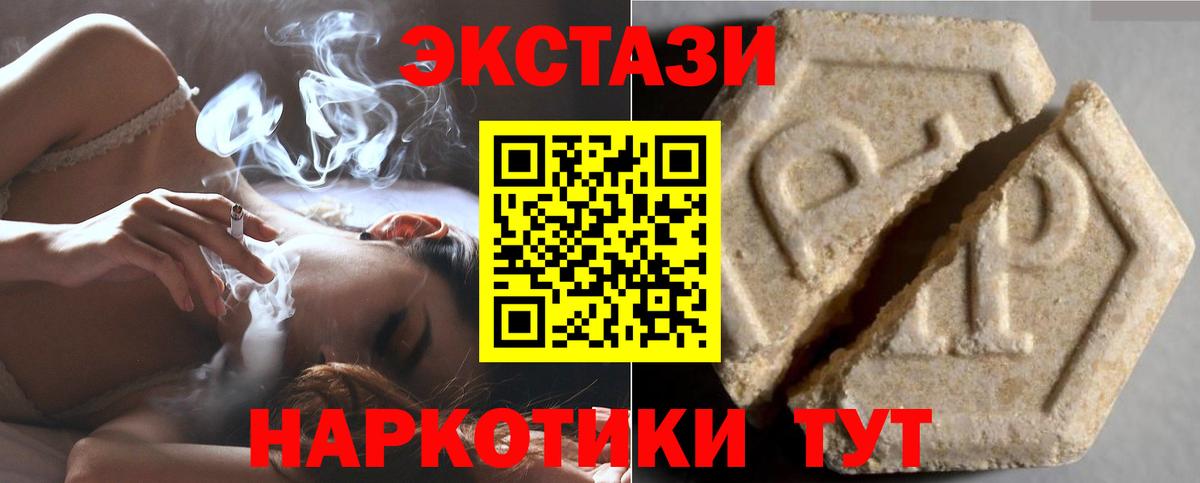 ЭКСТАЗИ TESLA Салехард