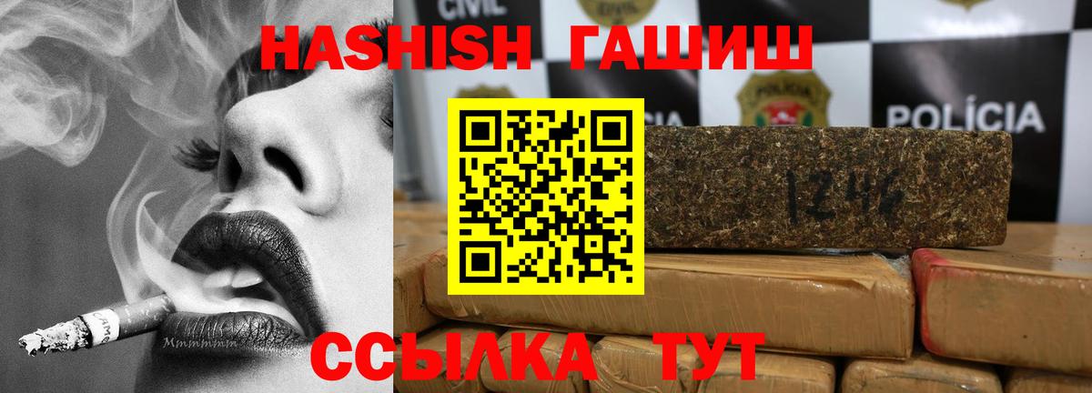 Гашиш  Гашиш гашик  Салехард  Вход с VPN  Гашиш AMNESIA HAZE 