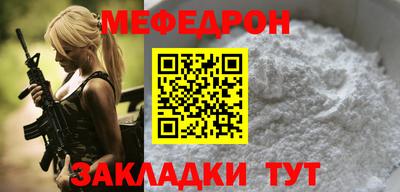 альфа пвп VHQ Комсомольск-на-Амуре
