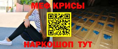 прущие крисы Коммунар