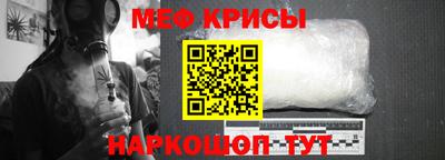 альфа пвп VHQ Комсомольск-на-Амуре