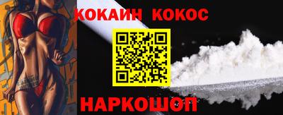 альфа пвп VHQ Комсомольск-на-Амуре