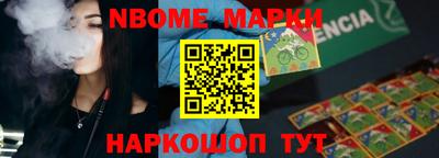 альфа пвп VHQ Комсомольск-на-Амуре