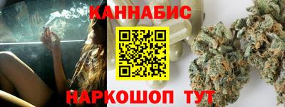 гашик Конаково