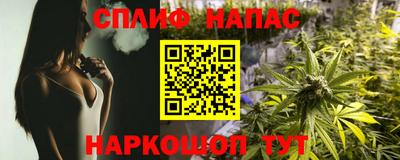 альфа пвп VHQ Комсомольск-на-Амуре