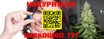 альфа пвп VHQ Комсомольск-на-Амуре