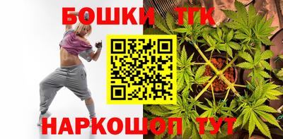 гашик Конаково