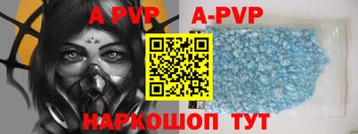 прущие крисы Коммунар
