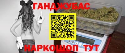 гашик Конаково