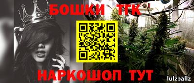 гашик Конаково