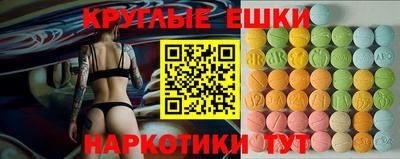 гашик Конаково
