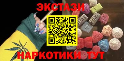альфа пвп VHQ Комсомольск-на-Амуре