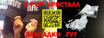 прущие крисы Коммунар