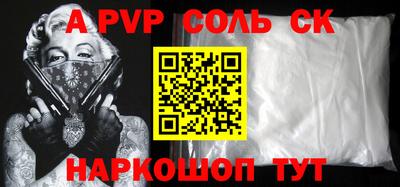 прущие крисы Коммунар