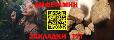 альфа пвп VHQ Комсомольск-на-Амуре
