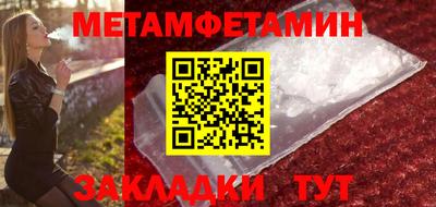 гашик Конаково