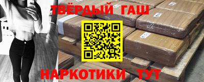 гашик Конаково