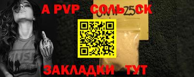 прущие крисы Коммунар