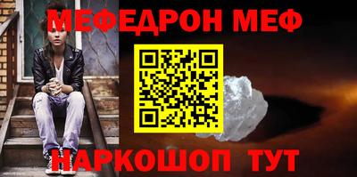альфа пвп VHQ Комсомольск-на-Амуре