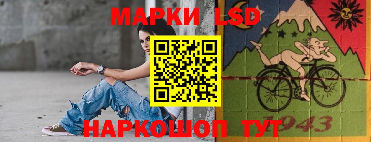 Лсд 25 экстази ecstasy  Вход с VPN  Лсд 25 экстази ecstasy  Салехард 