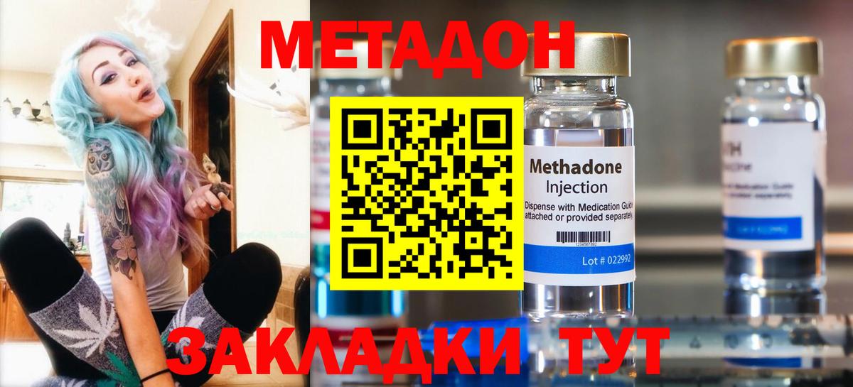 МЕТАДОН белоснежный  МЕТАДОН кристалл  ОМГ ОМГ ссылка  Вход с VPN  Салехард 